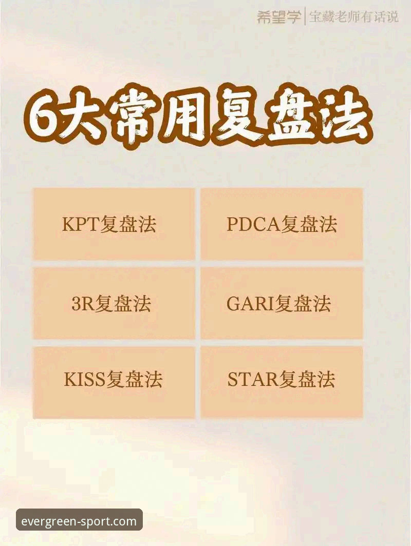 看浙江加时逆转宁波的实战复盘——四季体育平台v3.2.0观赛技巧与数据解读实用指南