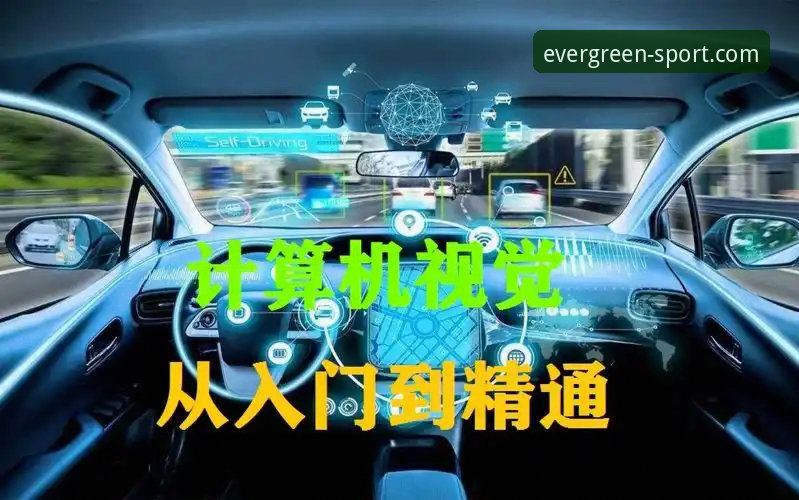 四季体育平台账户安全实用指南｜从入门到精通的操作教程