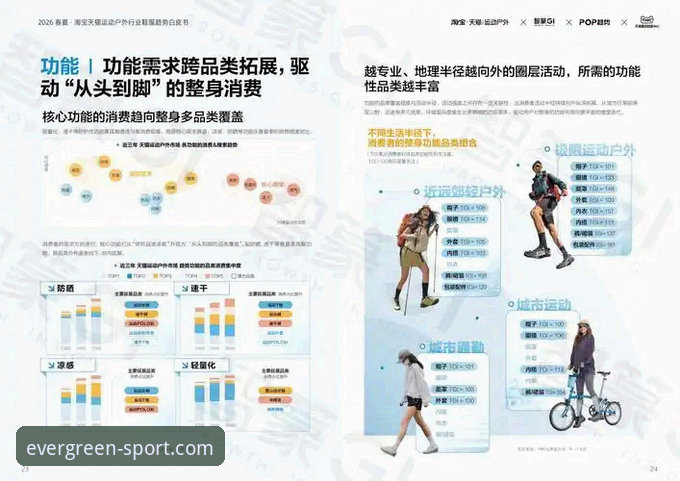 2026四季体育最新版下载安装教程：三步解锁高清赛事直播体验